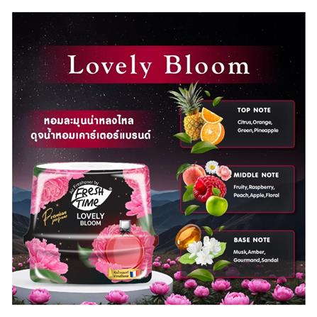 เจลปรับอากาศ FRESH TIME 180 กรัม LOVELY BLOOM_1