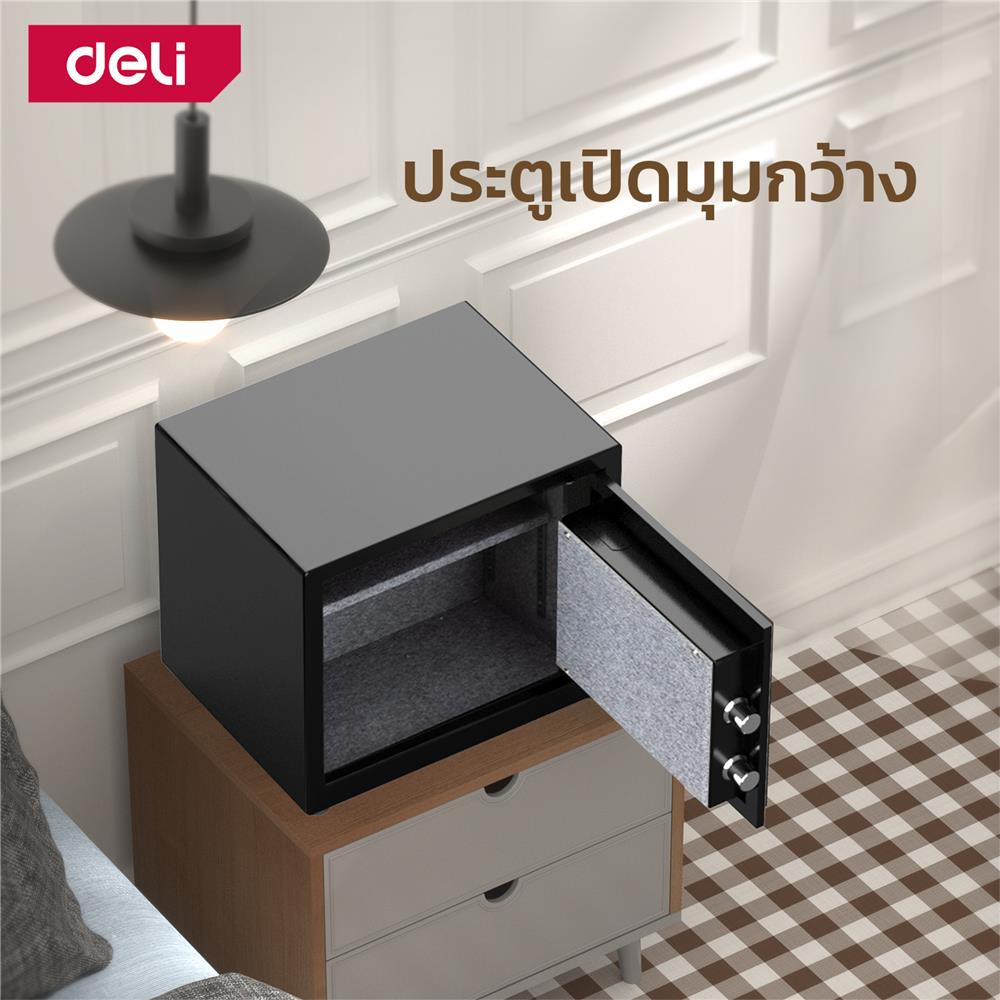 ตู้นิรภัย ELECTRONIC DELI ET586-BK-01 สีดำ