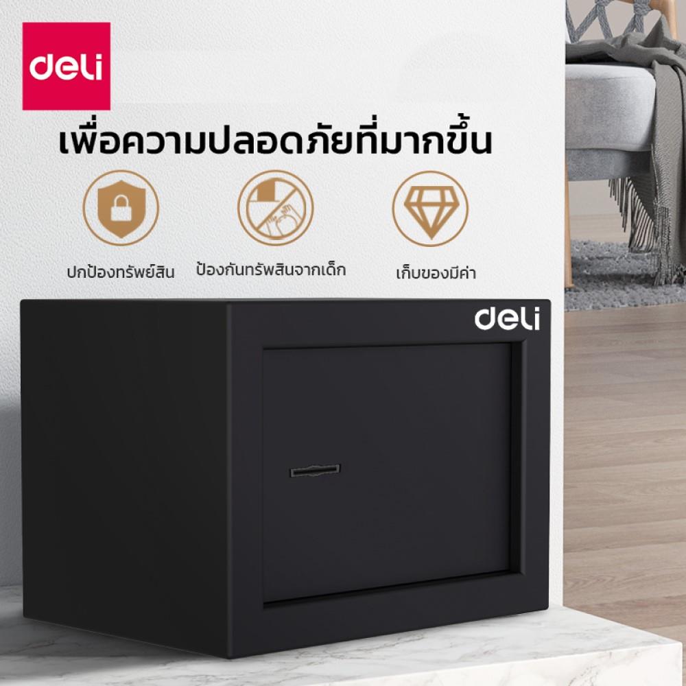 ตู้นิรภัย DELI ET560-BK-01 สีดำ