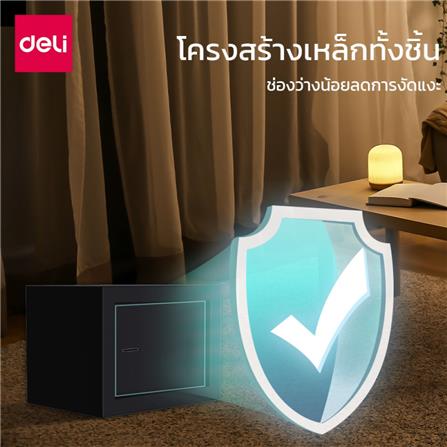 ตู้นิรภัย DELI ET563-BK-01 สีดำ_4