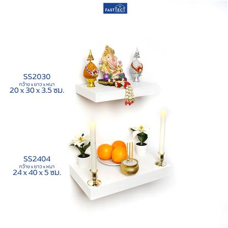 หิ้งพระติดผนัง FASTTECT SS2404-P 40 ซม. สีขาว_6