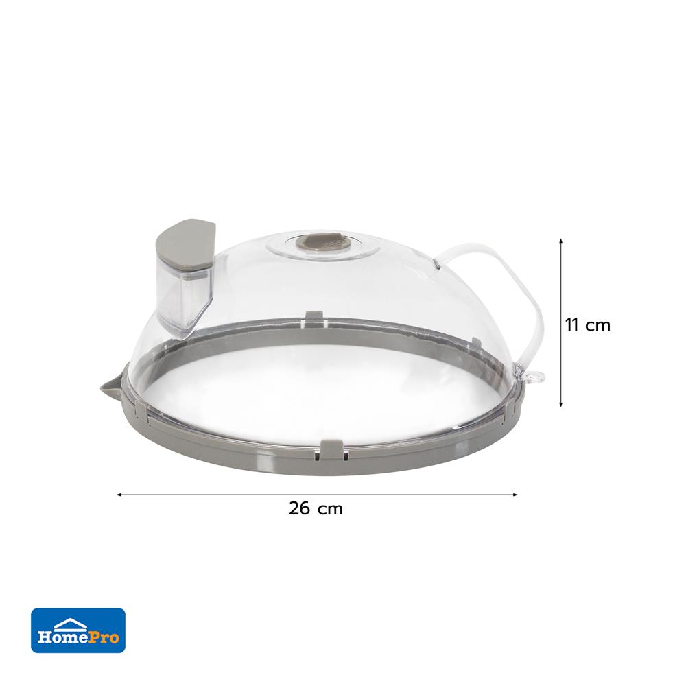 ภาชนะไมโครเวฟฝาครอบ KECH STEAM 26 ซม. สีเทา