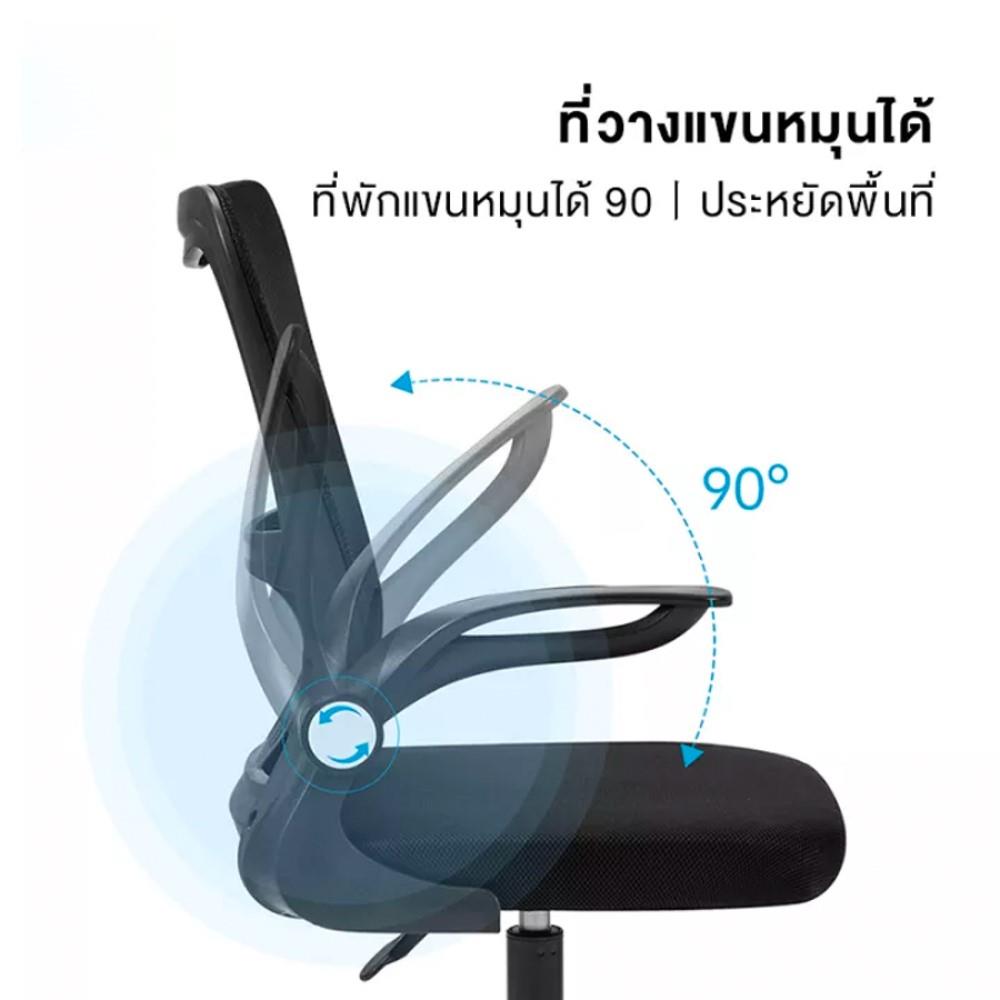 เก้าอี้สำนักงาน DELI E4928-BK-01 สีดำ