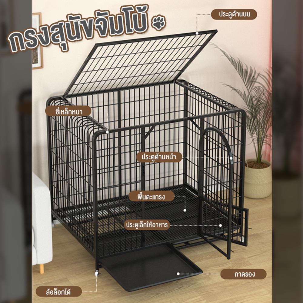 กรงสุนัข PETUS 125 ซม. สีดำ