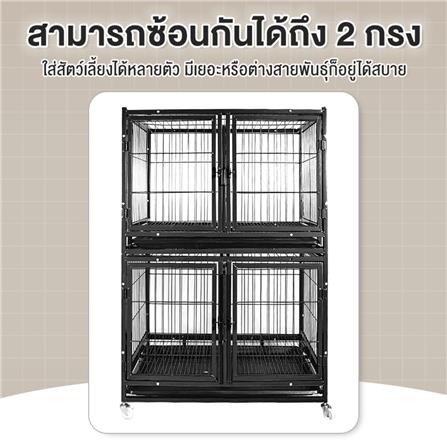 กรงสุนัขแยกห้อง PETUS 110X73X73 ซม. สีดำ_2