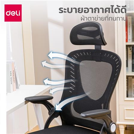 เก้าอี้สำนักงาน DELI E4958-BK-01 สีดำ_4