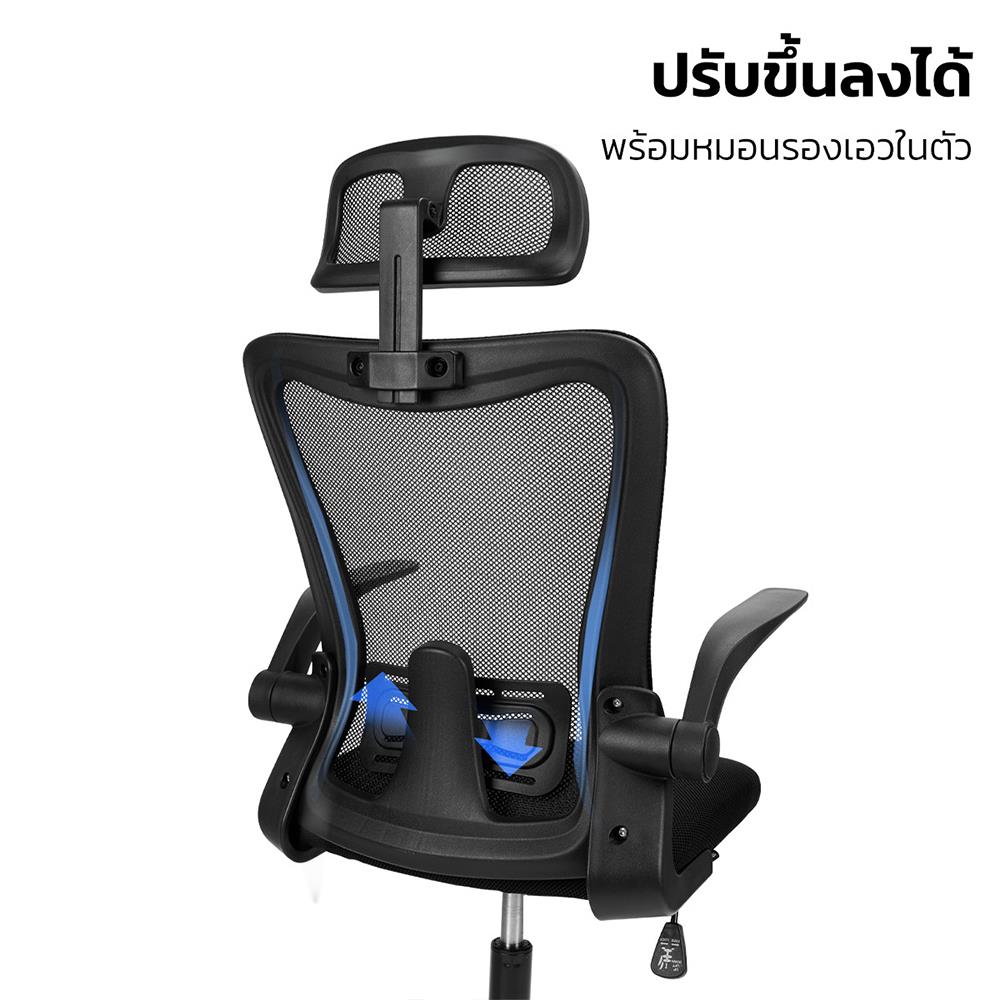 เก้าอี้สำนักงาน DELI E4925-BK-01 สีดำ