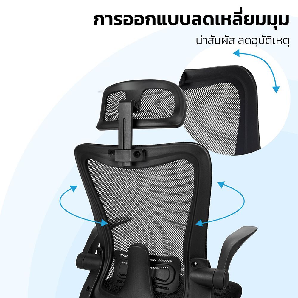 เก้าอี้สำนักงาน DELI E4925-BK-01 สีดำ