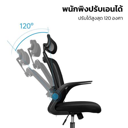 เก้าอี้สำนักงาน DELI E4925-BK-01 สีดำ_2