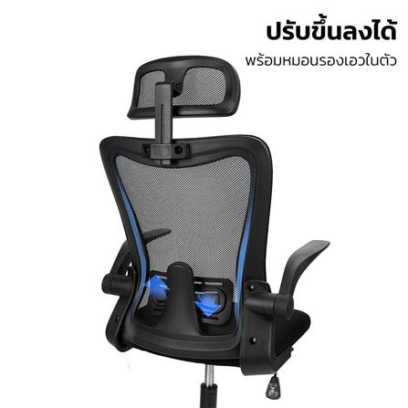 เก้าอี้สำนักงาน DELI E4925-BK-01 สีดำ_3