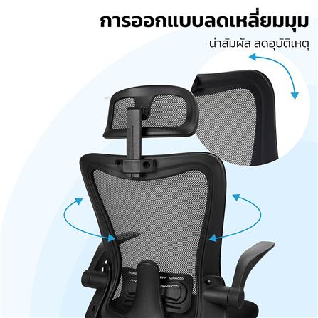 เก้าอี้สำนักงาน DELI E4925-BK-01 สีดำ_4