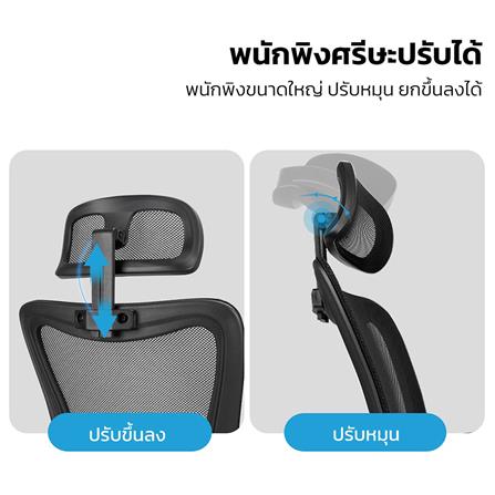 เก้าอี้สำนักงาน DELI E4925-BK-01 สีดำ_5