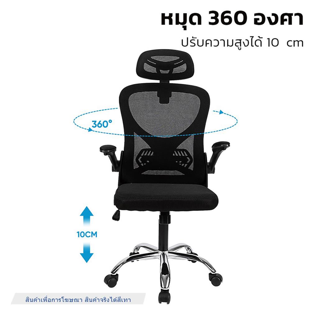 เก้าอี้สำนักงาน DELI E4930-GR-01 สีเทา