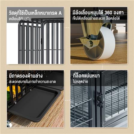 กรงสุนัข PETUS 78 ซม. สีดำ_2