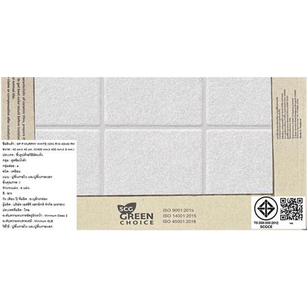 กระเบื้องพื้นพอร์ซเลน  16x16 นิ้ว COTTO เมอร์ฟี ขาว (ION) PM 0.96 ตร.ม._2