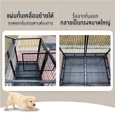 กรงสุนัขแยกห้อง PETUS 125X80X92 ซม. สีดำ_1