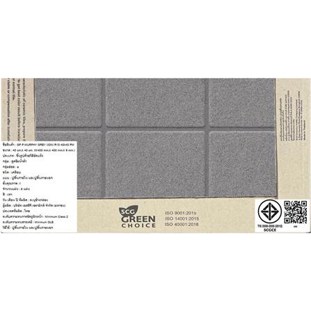 กระเบื้องพื้นพอร์ซเลน  16x16 นิ้ว COTTO เมอร์ฟี เทา (ION) PM 0.96 ตร.ม._2