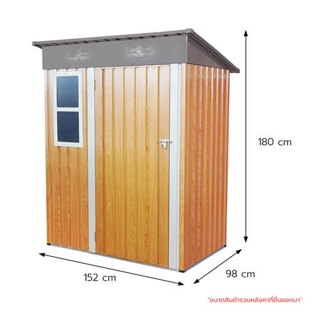 บ้านเก็บของกลางแจ้งทึบ SPRING HUNTER 152x98 ซม._4