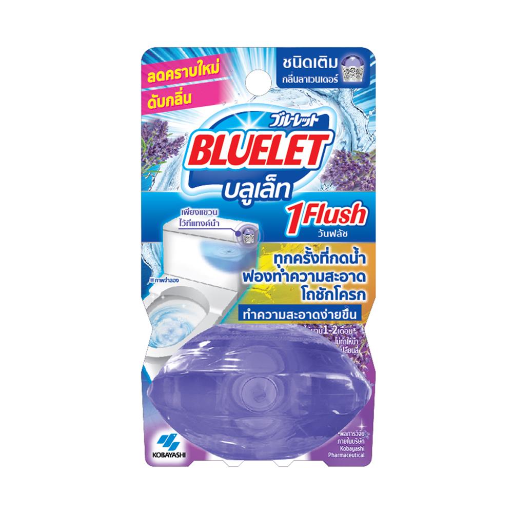 รีฟิลน้ำยาทำความสะอาดสุขภัณฑ์ BLUELET 70 กรัม LAVENDER