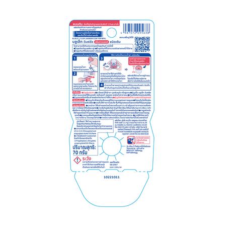 รีฟิลน้ำยาทำความสะอาดสุขภัณฑ์ BLUELET 70 กรัม LAVENDER_1