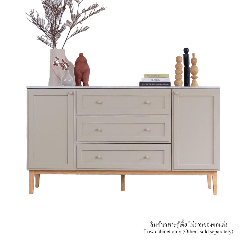 ตู้เตี้ยบานผสม WHOOP BLENDI 160 ซม. สี LINEN