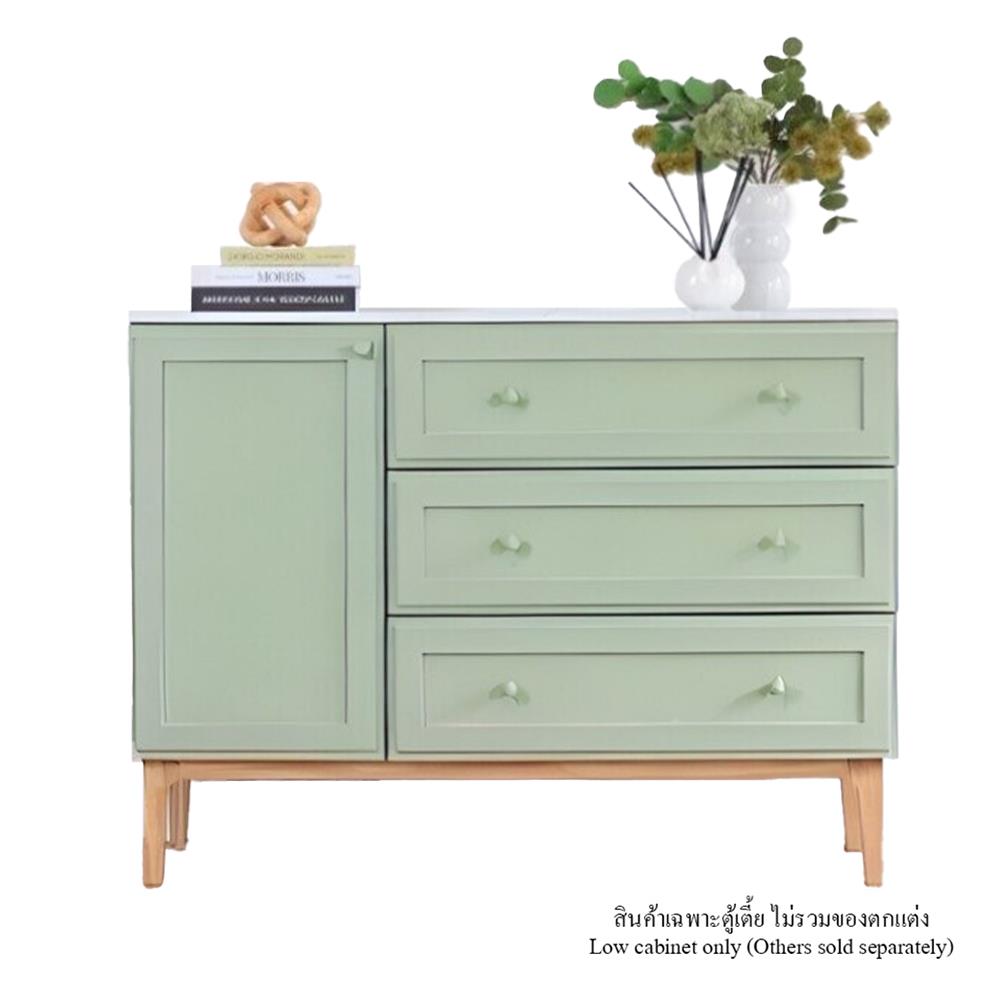 ตู้เตี้ยบานผสม WHOOP BLENDI 120 ซม. สี ARTICHOKE