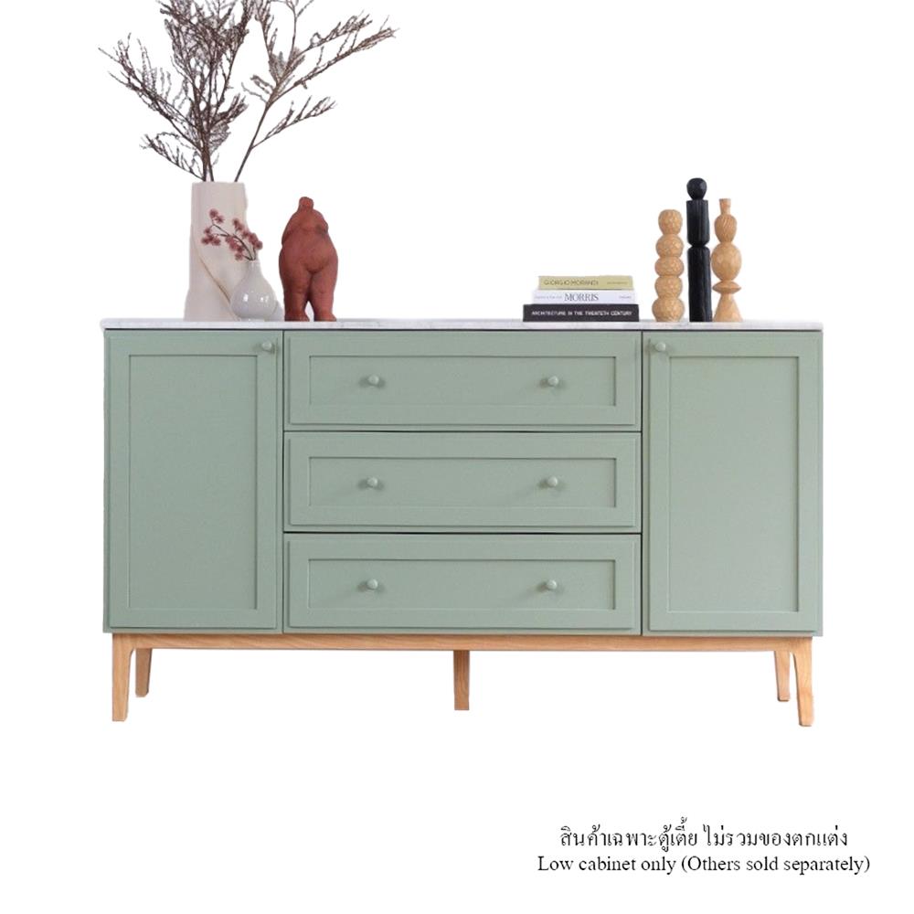 ตู้เตี้ยบานผสม WHOOP BLENDI 160 ซม. สี ARTICHOKE