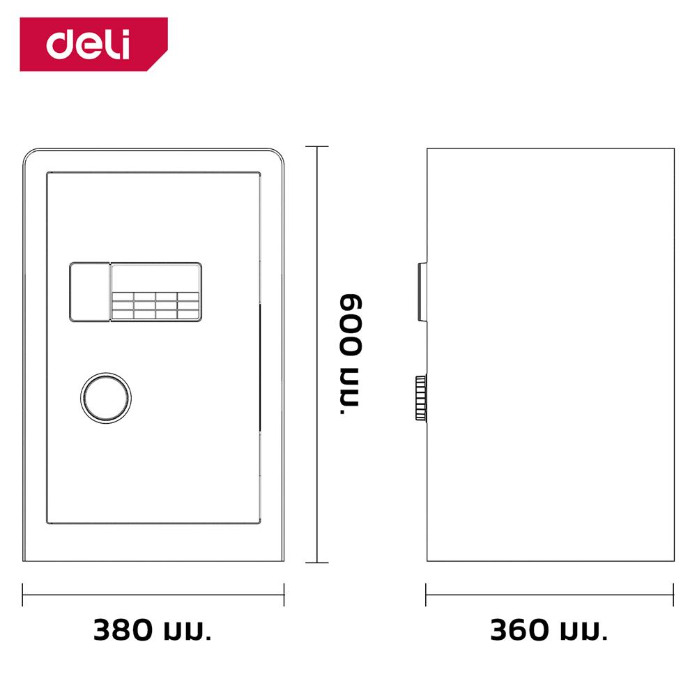 ตู้นิรภัย ELECTRONIC DELI ET552-BK-01 สีดำ