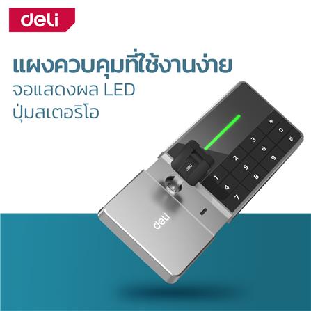 ตู้นิรภัย ELECTRONIC DELI ET552-BK-01 สีดำ_7
