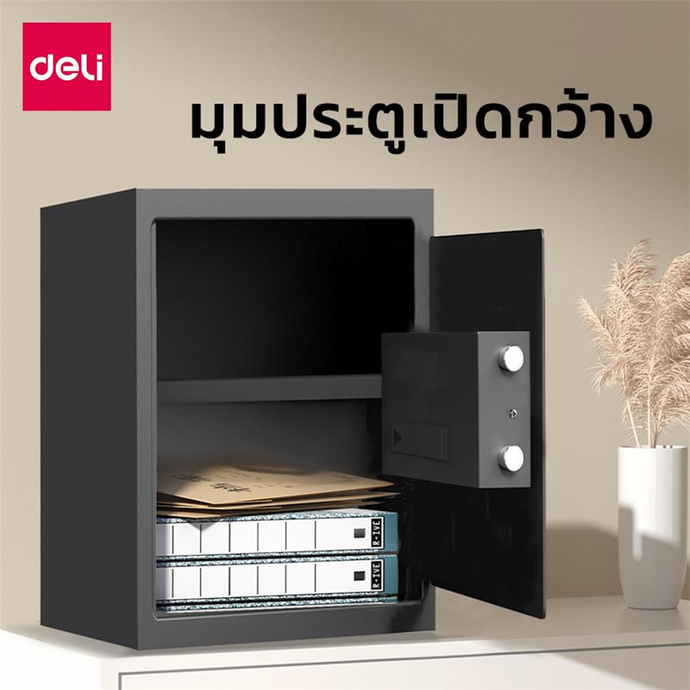 ตู้นิรภัย ELECTRONIC DELI ET534-BK-01 สีดำ