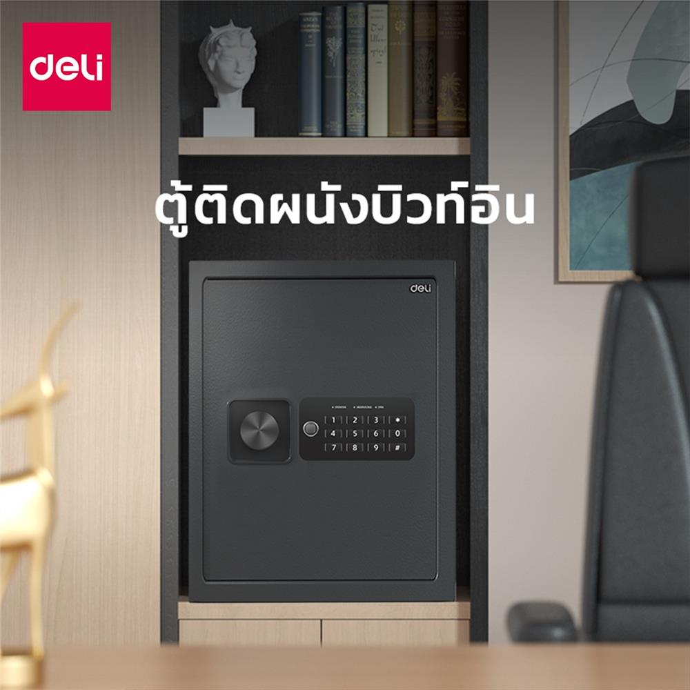 ตู้นิรภัย ELECTRONIC DELI ET534-BK-01 สีดำ