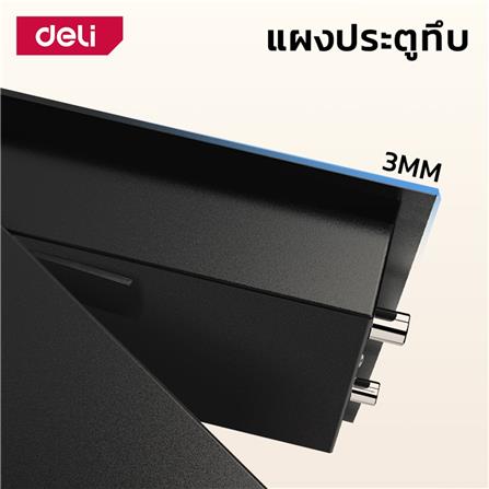 ตู้นิรภัย ELECTRONIC DELI ET534-BK-01 สีดำ_5