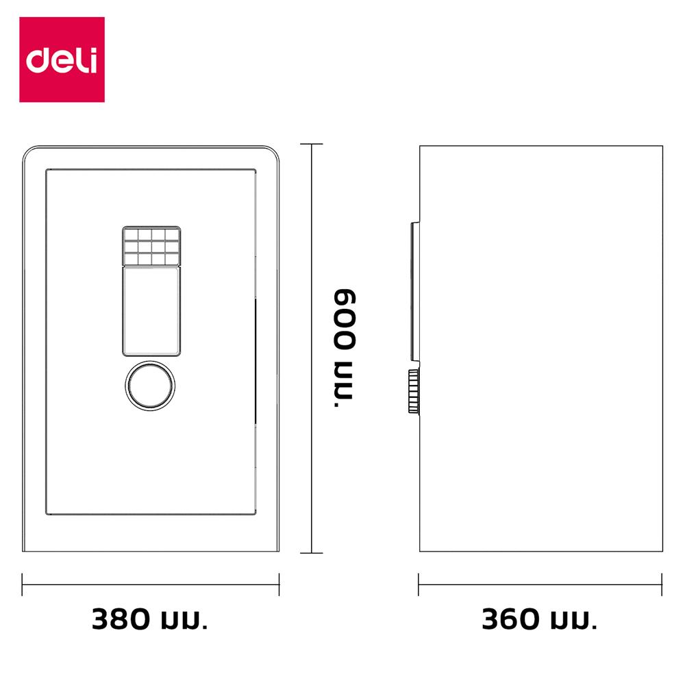 ตู้นิรภัย FINGERPRINT DELI ET596-BK-01 สีดำ