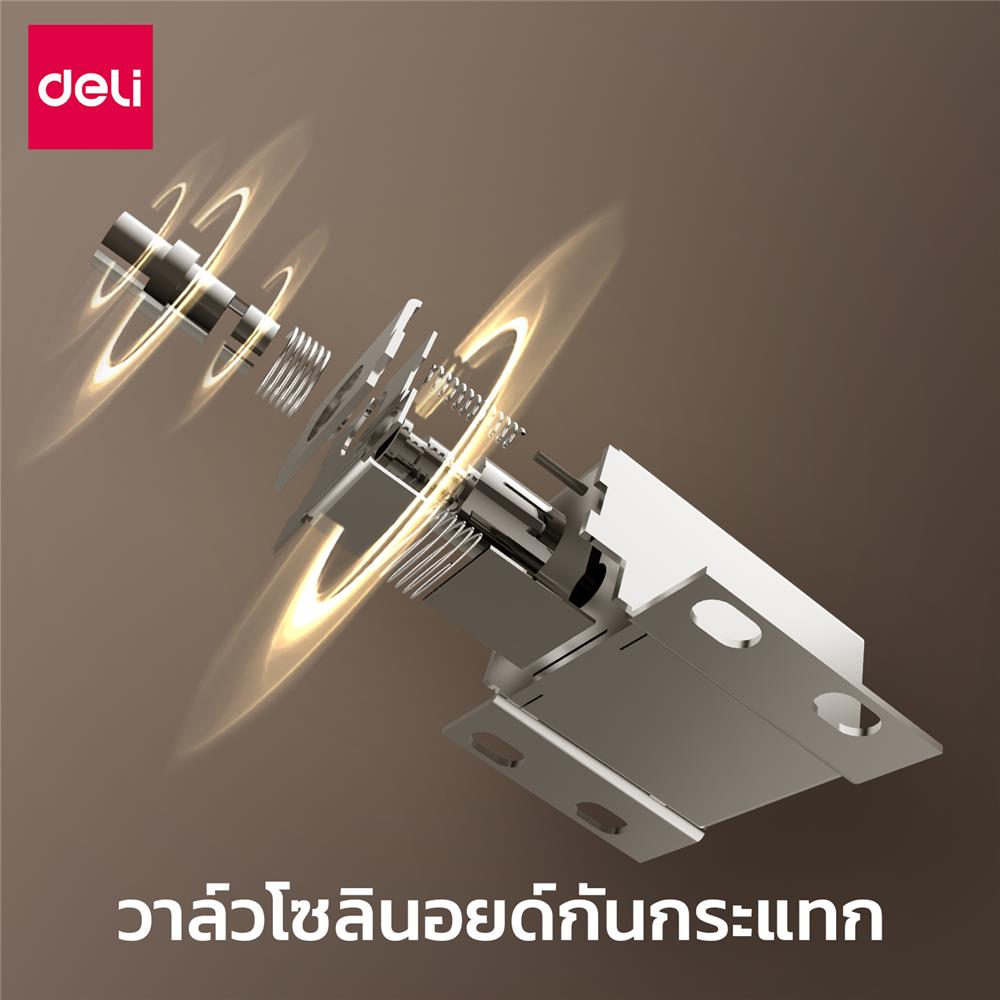 ตู้นิรภัย FINGERPRINT DELI ET596-BK-01 สีดำ