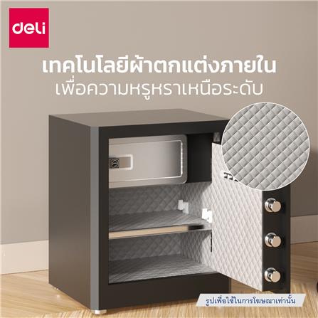 ตู้นิรภัย FINGERPRINT DELI ET596-BK-01 สีดำ_4