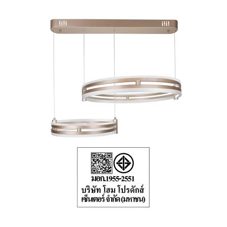 ไฟช่อ LED CARINI MD088-3666 40+60 วัตต์ DAYLIGHT/COOL WHITE/WARM WHITE สีโรสโกลด์ 2 หัว_5