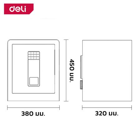 ตู้นิรภัย FINGERPRINT DELI ET595-BK-01 สีดำ_11