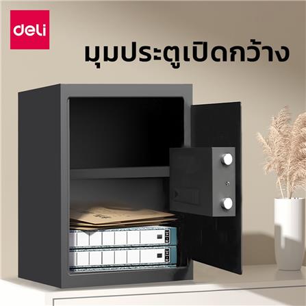 ตู้นิรภัย ELECTRONIC DELI ET535-BK-01 สีดำ_3