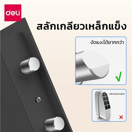 ตู้นิรภัย ELECTRONIC DELI ET535-BK-01 สีดำ_6