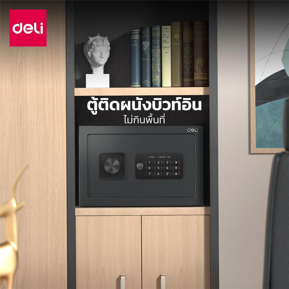 ตู้นิรภัย ELECTRONIC DELI ET530-BK-01 สีดำ