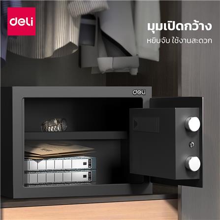 ตู้นิรภัย ELECTRONIC DELI ET530-BK-01 สีดำ_4