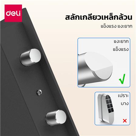 ตู้นิรภัย ELECTRONIC DELI ET530-BK-01 สีดำ_6