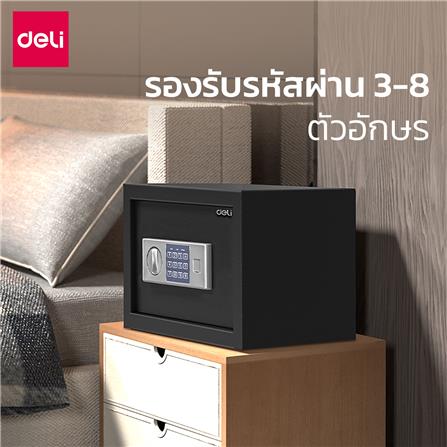 ตู้นิรภัย ELECTRONIC DELI ET521-BK-01 สีดำ_7