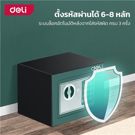 ตู้นิรภัย ELECTRONIC DELI ET510-BK-01 สีดำ_2
