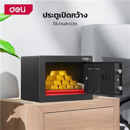 ตู้นิรภัย ELECTRONIC DELI ET510-BK-01 สีดำ_3