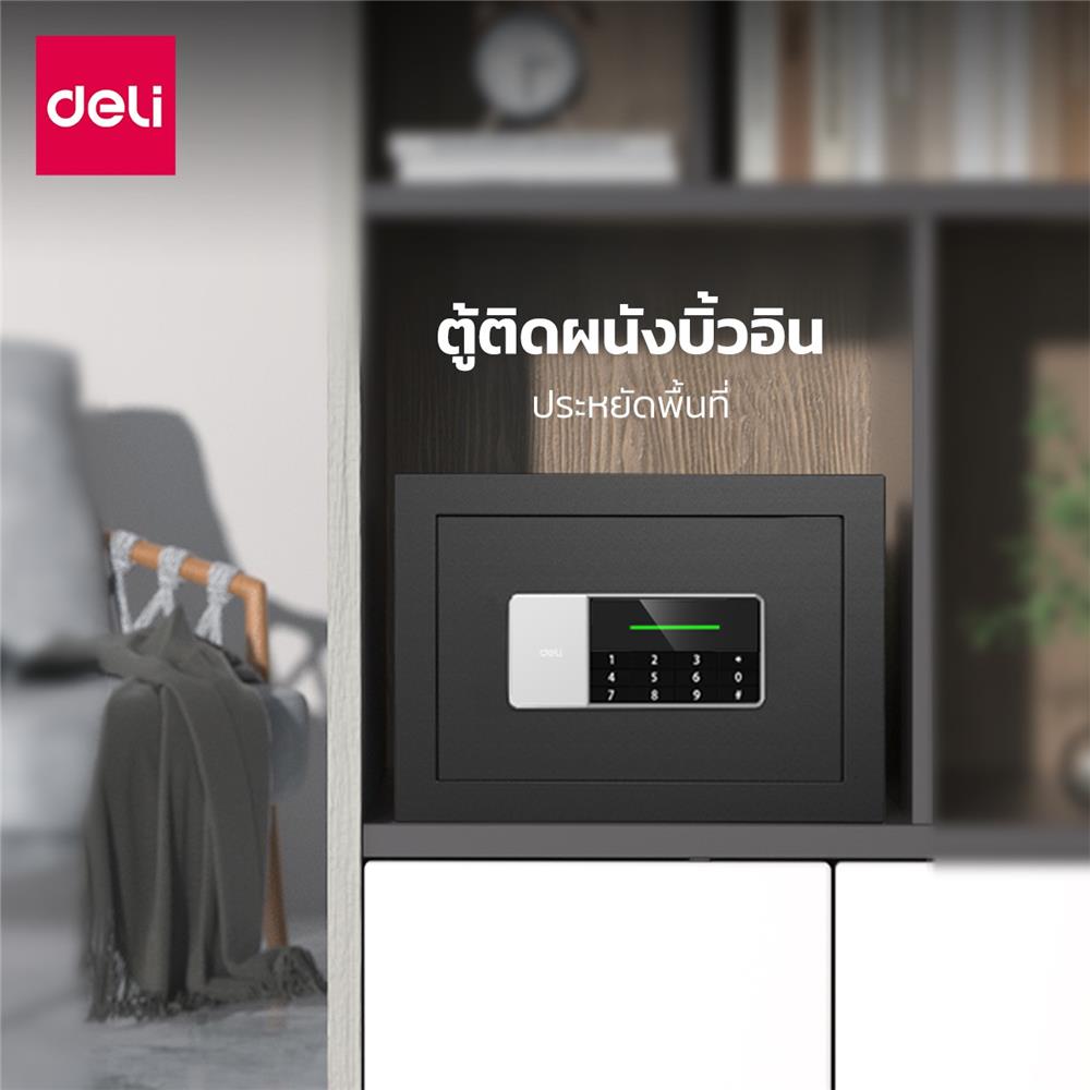ตู้นิรภัย ELECTRONI DELI ET550-BK-01 สีดำ