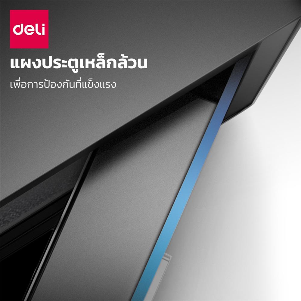 ตู้นิรภัย ELECTRONI DELI ET550-BK-01 สีดำ