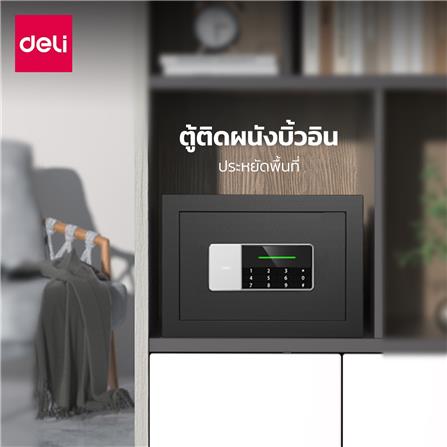 ตู้นิรภัย ELECTRONI DELI ET550-BK-01 สีดำ_6