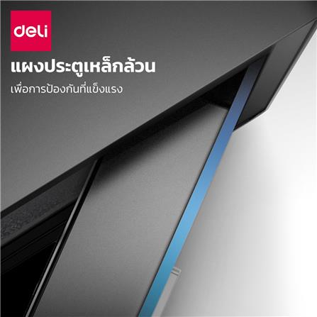 ตู้นิรภัย ELECTRONI DELI ET550-BK-01 สีดำ_7