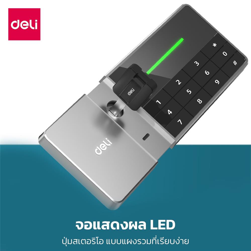 ตู้นิรภัย ELECTRONIC DELI ET551-BK-01 สีดำ